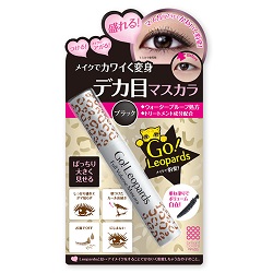 Go!Leopards フルボリュームマスカラ