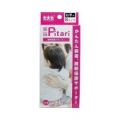 親指PItari(ピタリ) Thumb supporter Pitari 右手用 Sサイズ 25g