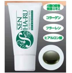 薬用 センハール ホウレイナイトパック 30g