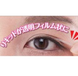 フタエスト フィルムライナー 7mL