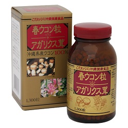 春ウコン粒+アガリクス茸　1300粒