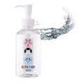 OSHIMON(おしもん)クレンジングオイル 200ml