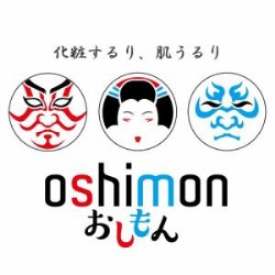 OSHIMON(おしもん)クレンジングオイル 200ml