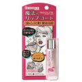 RIMMEL (リンメル) マジカルステイ リップコート ケアプラス 6g