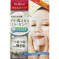 Utena（ウテナ）プレサ シートマスク　パールエキス　15ml×５枚入