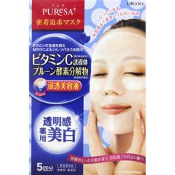 Utena（ウテナ）プレサ シートマスク　ビタミンC　15ml×５枚入