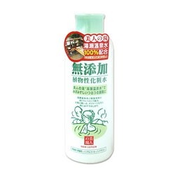 ユゼ 　無添加植物性 化粧水 200ml