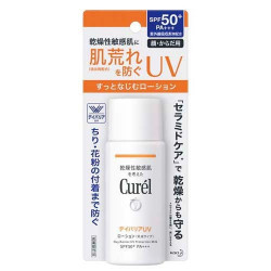 【納期要確認】Curel（キュレル）UVローション SPF50+ PA+++ 60mL