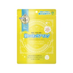 KOSE(コーセー) クリアターン プリンセスヴェール モーニングスキンケアマスク(8枚入り)