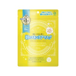 KOSE（コーセー） クリアターン プリンセスヴェール モーニングスキンケアマスク（8枚入り）