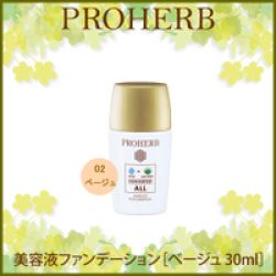 PROHERB（プロハーブ）美容液ファンデ（ベージュ）30ml