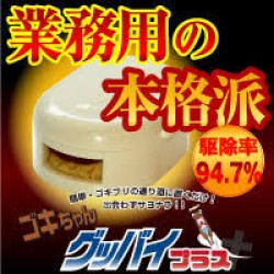 <小売価格厳守>ゴキちゃんグッバイプラス（6個入り）