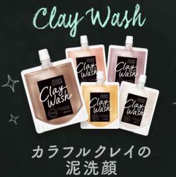 Utena（ウテナ）ジューシィクレンズ　クレイウォッシュ 無香料 110ｇ