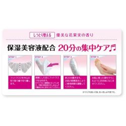 LUCKY TRENDY （ラッキートレンディ） 脱いだらしっとり フットマスクBSF251