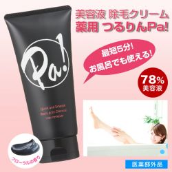 【即納】 薬用つるりんPa! 150g