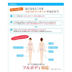 【即納】 LAST HEAT ラストヒート 温感ジェルローラー 135g
