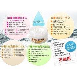 【即納】美さを  発酵美容ゲル 80g