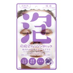 ＜小売価格厳守＞piera（ピエラ）炭酸泡クレンジングパック 1枚入り ラベンダーの香り