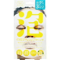 ＜小売価格厳守＞piera（ピエラ）炭酸泡クレンジングパック 3枚入り レモンの香り
