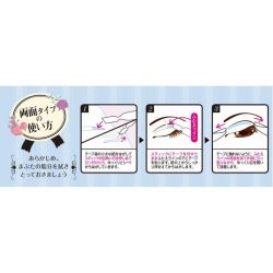 LUCKY TRENDY (ラッキートレンディ) ビューティーワールド ふたえ用テープ(両面) 【ENT301】(ふたえテープ)
