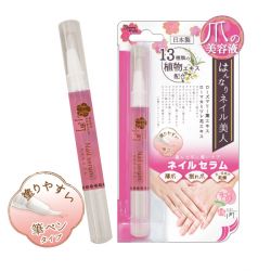 BW桃小町 ネイルセラム(MMK1201)1.5ml