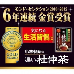 小林製薬の濃い杜仲茶 煮出し用 3g×30袋