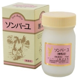 馬油 ソンバーユ 無添加・無香料 70ml