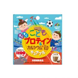 こどもプロテイン＆カルシウム+Ｖ.Ｄチュアブル