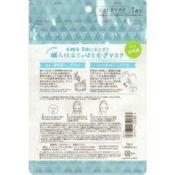 KOSE（コーセー）クリアターン 美肌職人 はとむぎマスク 7枚入