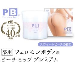 Pheromone body(フェロモンボディ)ピーチヒッププレミアム 500g