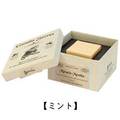 ガミラシークレット　115g　【ミント】　☆
