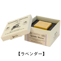 ガミラシークレット　115g　【ラベンダー】