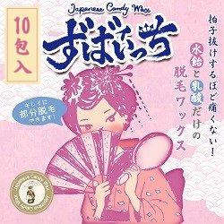 ずばいっち（水飴脱毛ワックス）10g × 10包入