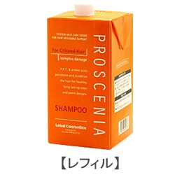 ルベルコスメティックス　プロセニア　シャンプー　【レフィル】　1000ml
