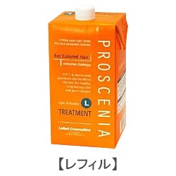 ルベルコスメティックス　プロセニア　ヘアトリートメントL　【レフィル】　980g