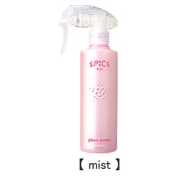 アリミノ　SPICE　【 mist 】　グロスウォーター　250ml