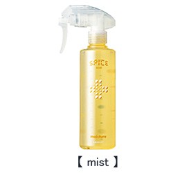 アリミノ　SPICE　【 mist 】　モイスチャー　250ml