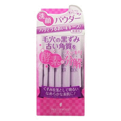 【納期:1ヵ月前後】ハリウッド 洗顔パウダー 分包 0.5g×14袋