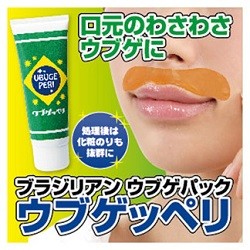 プランドゥ<海外専用>ウブゲッペリ  50g
