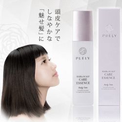 【即納】PUELY ピュエリー ヘア&スカルプケアエッセンス 120ml
