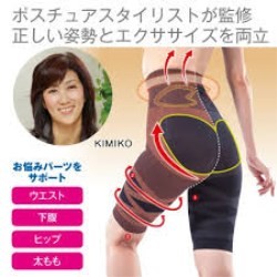 ＜海外専用＞シェモアポスチュアビューティ ハイウエストインナー ブラック 3L