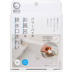 パワーバイオ　お風呂の排水口きれい