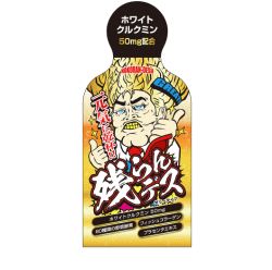 残らんデス ゼリー飲料 15g×12包