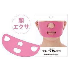 ＜海外専用＞アガール ビューティーメイカー