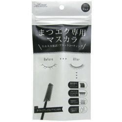 【11/12～新パッケージ】B:TREAT　ビトリート	まつげエクステ専用マスカラ　ブラック