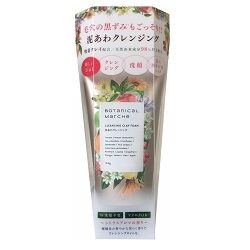 <国内店舗専用>ボタニカルマルシェ 泥泡クレンジング  120g