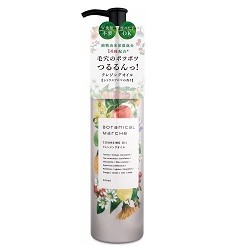 <国内店舗専用>ボタニカルマルシェ クレンジングオイル  200ml