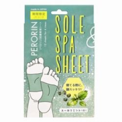 <海外専用>ペロリン 足裏樹液シート ユーカリミント 12枚入 6回分
