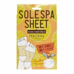 <海外専用>ペロリン 足裏樹液シート ゆずの香り 12枚入 6回分