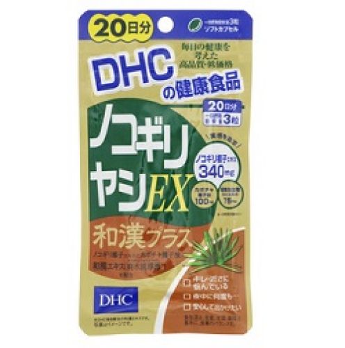 DHC ノコギリヤシＥＸ和漢プラス　２０日分